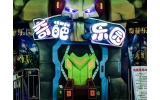 經(jīng)營奇葩樂園，如何讓自己樂園的優(yōu)勢更突出？