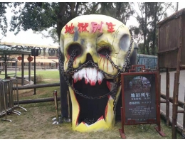 廣州融創(chuàng)樂園-地獄列車