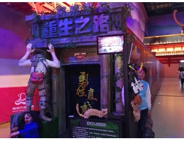 南京萬(wàn)達(dá)樂(lè)園-勇往直前