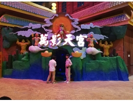 南寧萬達(dá)樂園-萬影天宮