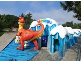 神雕山動(dòng)物園-恐龍?bào)w驗(yàn)館