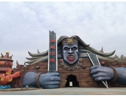 無錫融創(chuàng)樂園-吳越驚魂