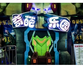 奇葩樂園哪家好