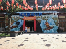 西安寶雞三國(guó)水城-三國(guó)魔法世界